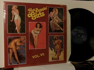 ▲LP V.A.(FONDA WALLACE、NONA RAE、DORIE SUDDOTH他) / HOT BOPPIN' GIRLS VOL. VII US盤 SUPERSONIC SOUND LP-FV 1175 ◇r51122