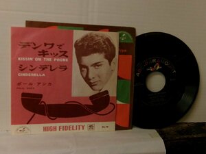 ▲7インチ PAUL ANKA ポール・アンカ / KISSIN' ON THE PHONE デンワでキッス / CINDERELLA シンデレラ 国内盤 キング PS-79 ◇r51128