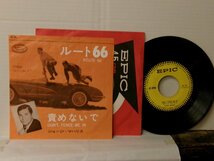 ▲7インチ GEORGE MAHARIS ジョージ・マハリス / ROUTE 66 ルート66 国内盤 日本コロムビア株式会社 NS-85 ◇r51128_画像1