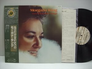 [帯付LP] MORGANA KING モーガナ・キング / EVERYTHING MUST CHANGE エヴリシング・マスト・チェンジ 国内盤 キング GXH 3508 ◇r51101