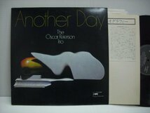 [LP] オスカー・ピーターソン / OSCAR PETERSON TRIO ANOTHER DAY テイチク株式会社 UPS-2137-P ◇r51104_画像1