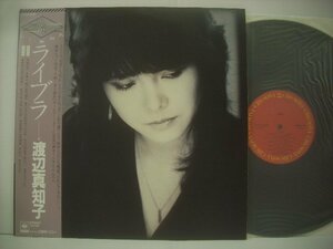 # with belt LP Watanabe Machiko / Live la..,.... language . Hold mi- tight MACHIKO WATANABE LIBRA 1980 year 27AH 1035 *r51106