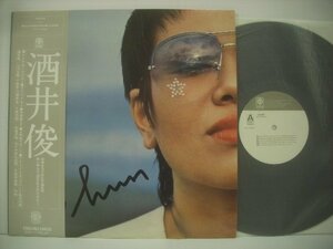 ■ 帯付 LP 　酒井俊 / ファーストアルバム 渋谷毅 宮沢昭 宮沢昭一 中牟礼貞則 SHUN MUKAI 和ジャズ 1977年 PAP-9080 ◇r51108