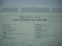 ■ 帯付 LP 　イーディー・ゴーメ / ギフト 恋はボサノヴァ EYDIE GORME BLAME IT ON THE BOSSA NOVA 28AP 3323 ◇r51108_画像3