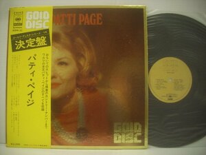 ■ 帯付 ダブルジャケ LP 　パティ・ペイジ / テネシー・ワルツ ワンワンワルツ ゴールド・ディスクシリーズ PATTI PAGE SOPN-22 ◇r51108