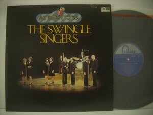 ■ LP 　アテンション! スイングル・シンガーズ / ATTENTION! THE SWINGLE SINGERS クリスティアン・ルグラン PAT-14 ◇r51108