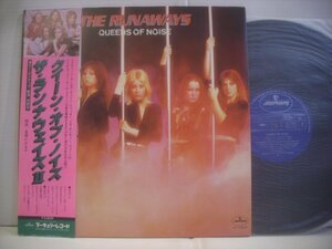 ● 帯付 LP ザ・ランナウェイズ / ザ・ランナウェイズ Ⅱ クイーン・オブ・ノイズ THE RUNAWAYS QUEENS OF NOISE RJ-7209 ◇r51110