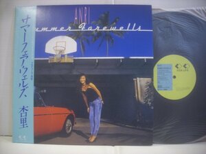 ● 帯付 LP 杏里 / サマーフェアウェルズ ANRI SUMMER FAREWELLS シティポップ フォーライフレコード 28K-130 1987年 ◇r51110