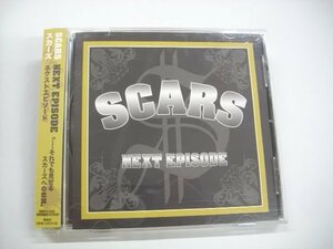[帯付 CD] SCARS / NEXT EPISODE スカーズ ネクストエピソード 2008年 SCRS-001 ジャパニーズヒップホップ ◇r51113
