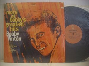 ● 輸入USA盤 LP BOBBY VINTON / MORE OF BOBBY'S GREATEST HITS ボビー・ヴィントン EPIC BN 26187 オールディーズ ◇r51114