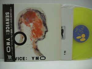 [帯付LP] YMO / SERVICE アルファ・レコード株式会社 YLR-28013 クリアカラー・ヴァイナル ◇r51116