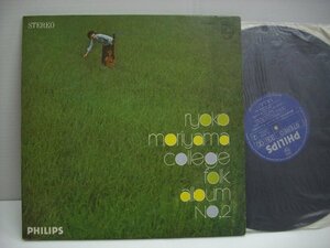 [ダブルジャケットLP] 森山良子 / カレッジ・フォーク・アルバム No. 2 日本ビクター株式会社 FS-8054 ◇r51116