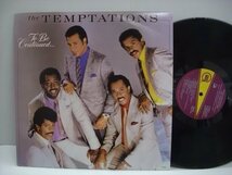 [LP] THE TEMPTATIONS ザ・テンプテーションズ / TO BE CONTINUED トゥ・ビー・コンティニュード US盤 GORDY 6207GL ◇r51119_画像1