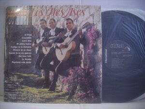 ● 輸入USA盤 LP LOS TRES ASES /LA BAMBA Y MAS EXITOS CON TRIO TRES ASES ロストレスアセス 1987年 ラテン RCA 6669-1-RL ◇r51124