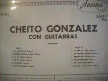 ● 輸入USA盤 LP CHEITO GONZALEZ CON GUITARRAS / シェイト・ゴンザレス コンギターラス ラテン ANSONIA SALP 1316 ◇r51124_画像3