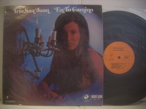 ● 輸入USA盤 LP TRIO SAN JUAN / EN TU CAMINO SENORA BORINQUENCAPRICHOSA トリオ・サンフアン ラテン LPS 2016 ◇r51124