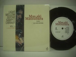 ■ シングル EP 松原正樹 / LIGHT MELLOW GUITAR SAMPLE LIBRARY VOL.1 MASAKI MATSUBARA ROCKING CHAIR RECORDS 0627 ◇r51128