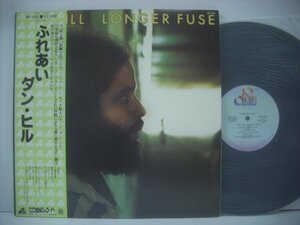 ■ 帯付 LP 　ダン・ヒル / ふれあい バリー・マン DAN HILL LONGER FUSE 1978年 GP-552 ◇r51130