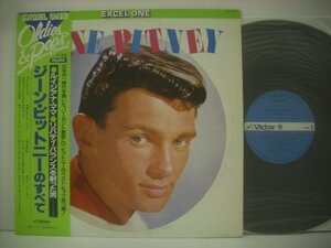 ■ 帯付 LP 　ジーン・ピットニーのすべて / ルイジアナママ リバティバランスを射った男 GENE PITNEY オールディーズ VIP-4512 ◇r51130