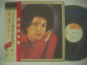 ■ 帯付 LP 　ジャニス・イアン / ジャニスの部屋 (ベスト・オブ・ジャニス・イアン) 17才の頃 JANIS IAN 25AP 600 ◇r51130