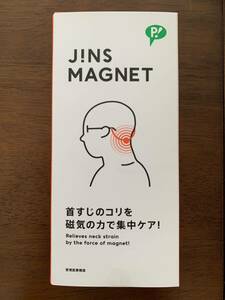 JINS MAGNET ジンズマグネット　家庭用永久磁石磁気治療器　110ミリステラ　ピップ　メガネバンド型磁気治療器