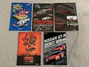 NISMOフェスティバルパンフレット1998 2002 2009 N-BLOOD 2005 NISMO R34 GT-R Z-tune SUPER GT 日産 NISSAN NISMO セット　レア物