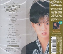 ★激安&新品★中森明菜/1982-1985[16曲]SOLITUDE/サザン・ウインド_画像2