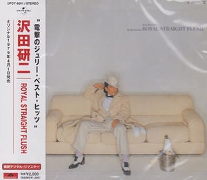 ★激安&新品★沢田研二/ROYAL STRAIGHT FLUSH[12曲]危険なふたり