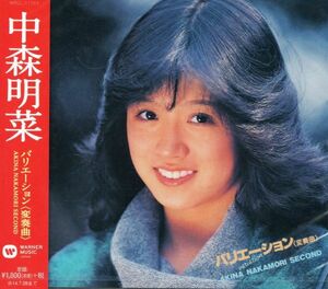 ★激安&新品★中森明菜/バリエーション[12曲] 少女A/キャンセル!