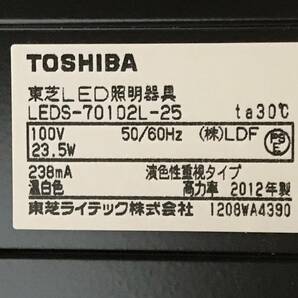 保管品 TOSHIBA 東芝 LED照明器具 LEDS-70102L-25 ② スポットライト レール照明 の画像2