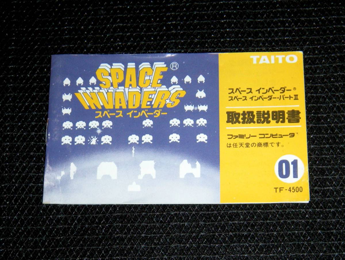 2023年最新】Yahoo!オークション -ファミコン インベーダーの中古品