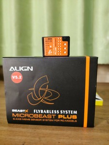 ALIGN 　マイクロビースト　PLUS　バージョン5.2　新品　未使用 