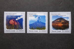 外国切手：シエラレオネ切手 「火山」（スラメット山〔インドネシア〕、桜島〔日本〕ほか）3種完 未使用
