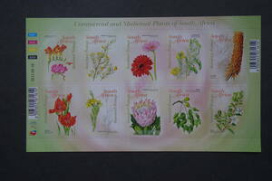 外国切手：南アフリカ切手 「南アフリカの商用植物と薬用植物」 10種ｍ/ｓ 未使用
