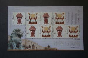 外国切手： 中国切手（2004-22T）「漆器と陶器」 組合せ8面シート 未使用
