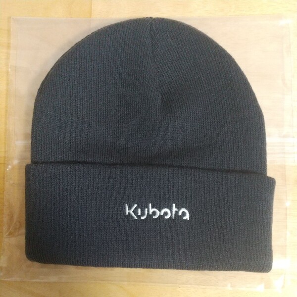 【未使用】Kubota クボタ ニット帽 帽子 ヤンマー イセキ ジョンディア コンバイン トラクター