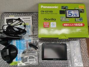 パナソニック CN-G510D ポータブルナビ Panasonic Gorilla