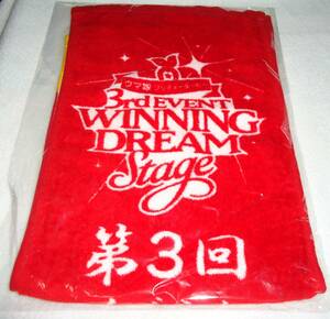 未開封品■「ウマ娘 プリティーダービー 3rd EVENT WINNING DREAM STAGE」■ロゴ 公式マフラータオル(3rd EVENT Ver.)