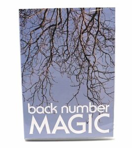 back　number　バックナンバー『MAGIC』ツアー2019　CD＋DVD　初回限定版　