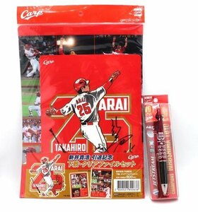 《未使用》CARP　カープ V9　2018年　ジェットストリーム　4色＆シャープペン　優勝記念　広島東洋カープ　クリアファイル　新井貴浩