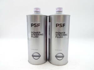 V free shipping Nissan original power steering fluid 2 ps KLF50-00001