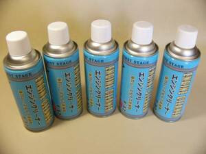 V powerful foam type * mousse * professional [ engine cleaner ]5 pcs set love car engine room. dirt . engine room. dirt ......