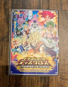 ドラゴンボール　ディスクロスセット