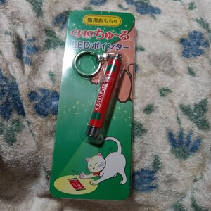  Ciao ..-. Ciao ..-.led pointer not for sale cat for toy ...