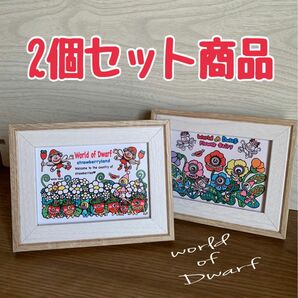 2個セット★フレーム付き★貼り絵★イラスト【ストロベリーランド】 雑貨