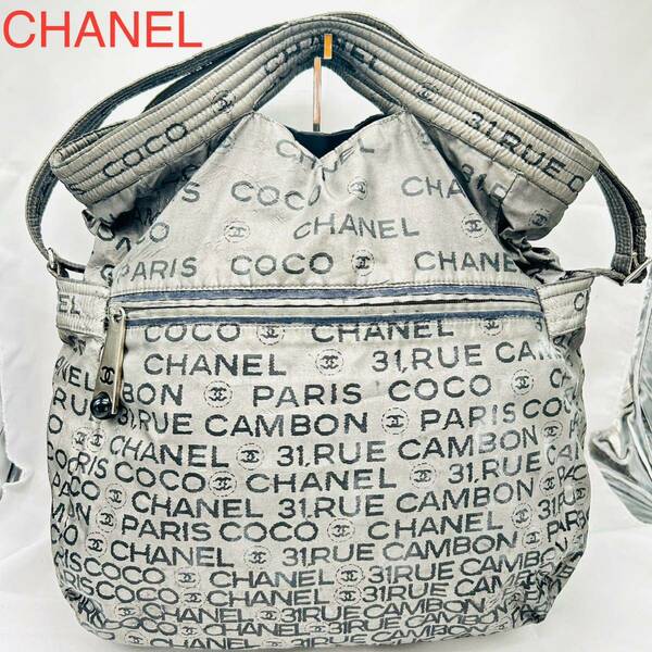 CHANEL シャネル アンリミテッド ショルダーバッグ ハンドバッグ　2way 