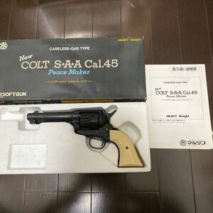 MARUSHIN マルシン COLT Peace Maker コルト ピースメーカー ガスガン S・A・A リボルバー シングルアクションアーミー