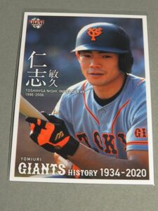 2020 BBM 巨人 60 仁志敏久 ジャイアンツヒストリー レギュラーカード 球団OB 読売ジャイアンツ 1934-2020