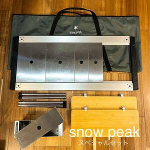 snow peak スノーピーク IGT アイアン グリル テーブル ロング フレーム ユニット 