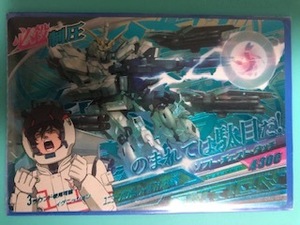 ガンダムトライエイジ　オペレーションエース04弾(OA4-080)　CP　ユニコーンガンダム(シールドファンネル装備)　複数枚あり　絶版